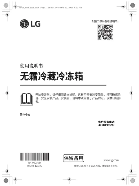LG F515GDMBAM.CLGE